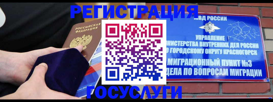прописка в квартире в Юрьевце