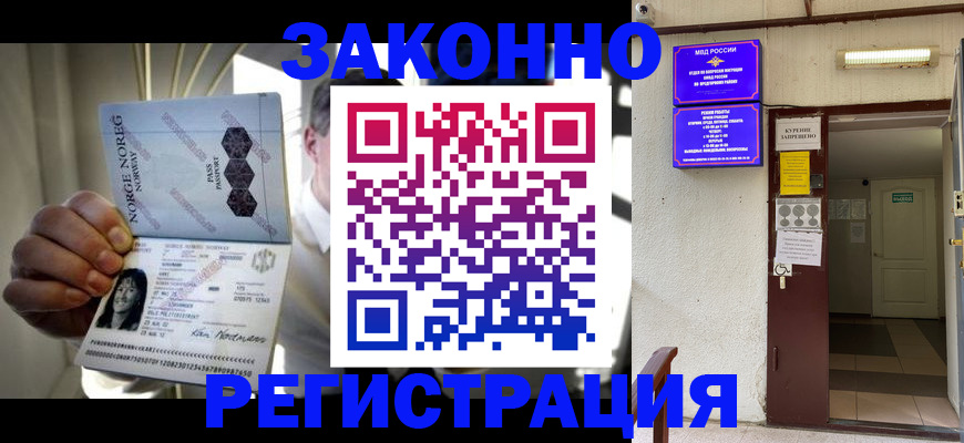временная регистрация гарантия в Юрьевце