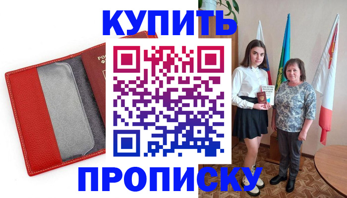 временная регистрация поиск в Юрьевце